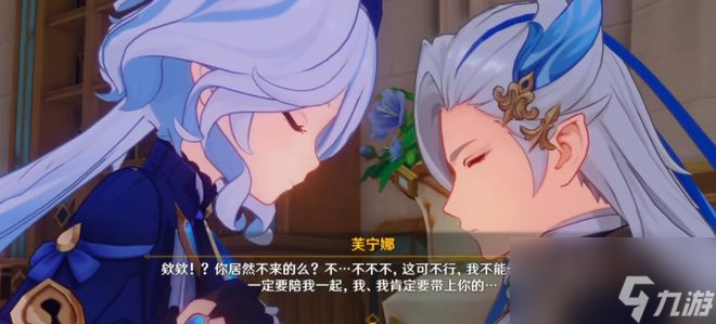 原神4.1版本上线，那维莱特果真是水龙王，七神竟然还有内幕?