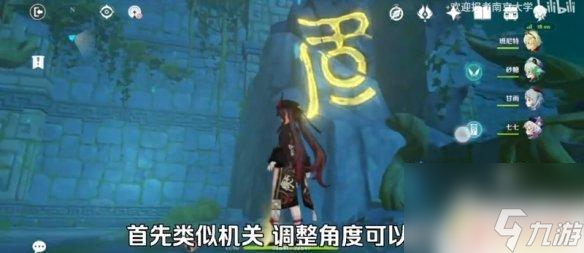 原神胡桃传说人物 《原神手游》胡桃传说任务攻略及通关方法