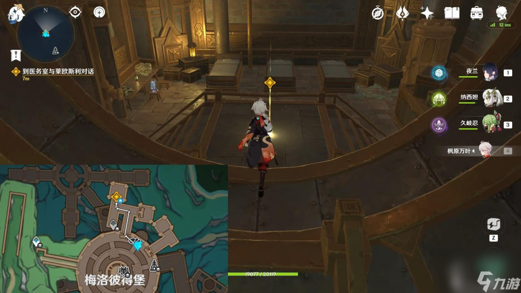 《原神》魔神任务像深水中的晨星全流程任务攻略