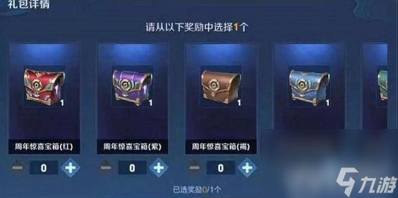 王者荣耀钟无艳聚星闪耀皮肤如何免费获取 钟无艳聚星闪耀皮肤获取方法一览