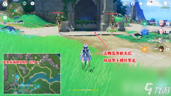 《原神》前往发条应用研究所桩锚任务如何完成 前往发条应用研究所桩锚任务玩法分享