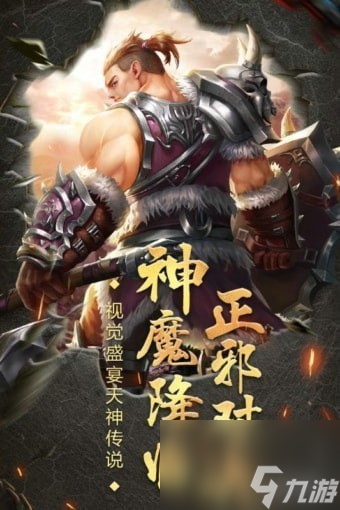 逆蒼穹手游好玩嗎逆蒼穹玩法特色介紹