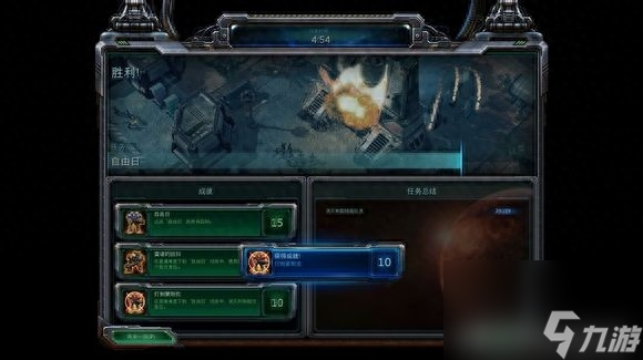 你会玩星际争霸2自由之翼吗（星际争霸2自由之翼通关秘籍来袭！）