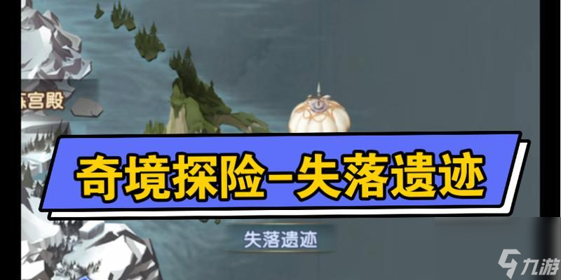 剑与远征（跟随主角的脚步，探索神秘之地！）