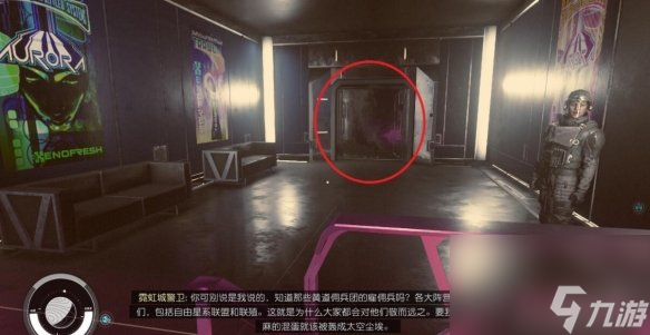 星空圣路易斯地标在哪？圣路易斯地标拱门位置分享