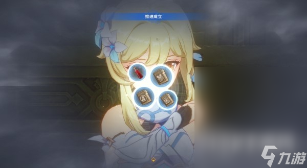 原神4.1枫丹主线第四章第四幕推理答案介绍