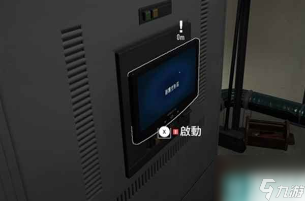 《收获日3》每日任务怎么做？每日任务攻略