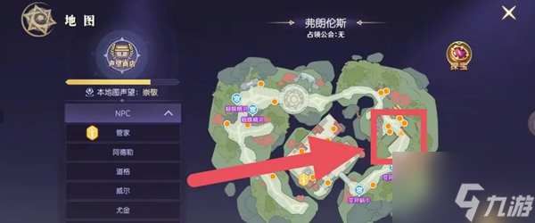 天启圣源隐藏任务怎么解锁 天启圣源隐藏任务解锁方式分享