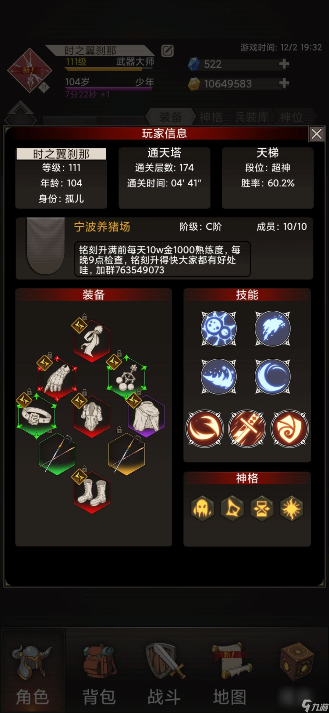 不朽之旅无命bd推荐无命使用攻略
