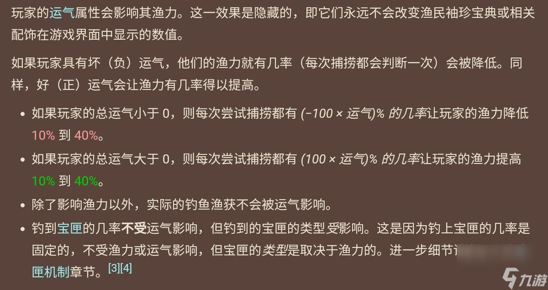 泰拉瑞亚：奇迹行者还在刷野！（最详细的钓鱼佬指南）