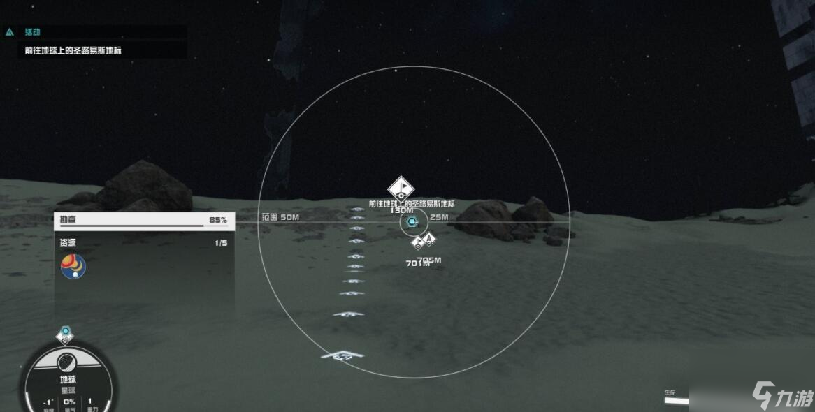 星空圣路易斯地标在哪