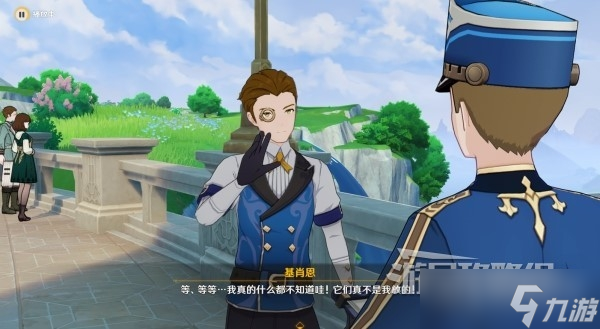 《原神》4.1集光撷彩全关卡满奖励方法