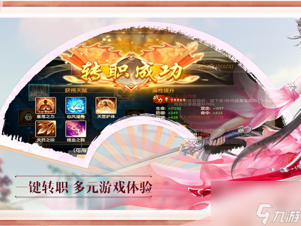 航海王启航穿透共鸣,航海王启航穿透和暴击
