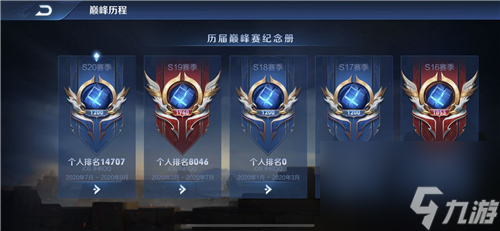 下个赛季会不会消失 王者荣耀魔方是永久的吗