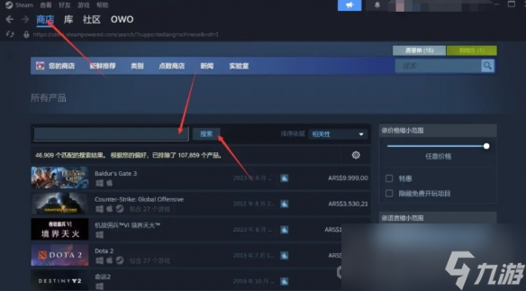 《CS2》转回CSGO方法