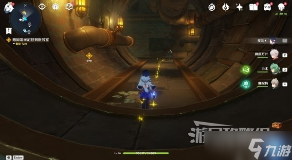 《原神》魔神任务第四章第四幕图文攻略