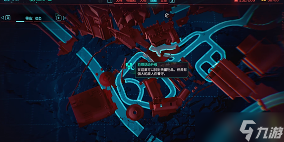 赛博朋克2077不朽动能狙击枪电火花怎么获得