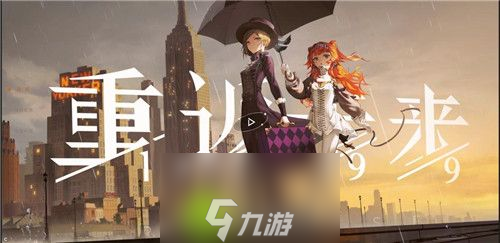 重返未来1999最初的诗活动怎么玩-重返未来1999最初的诗活动一览