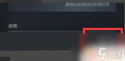 steam怎么送csgo皮膚給好友 csgo如何用交易方式給好友送皮膚