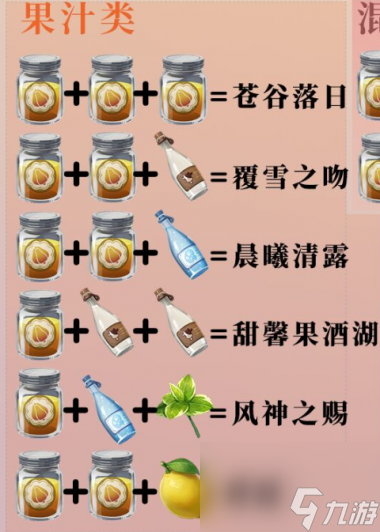 原神荒泷一斗剧情分享？原神攻略推荐