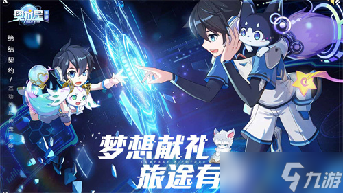 奥拉星蚩尤技能如何