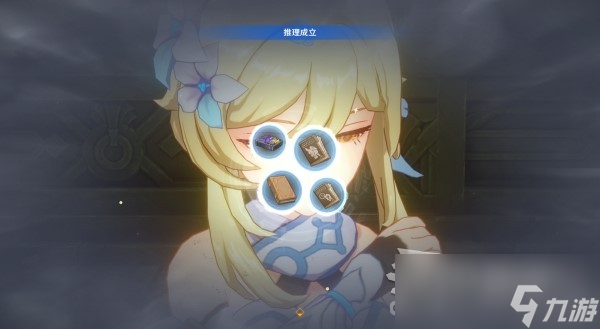 《原神》4.1枫丹主线第四章第四幕推理答案