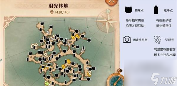 森之国度猫族位置
