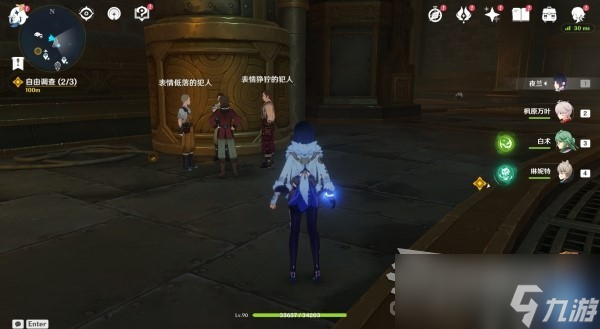 《原神》魔神任务第四章第四幕图文攻略
