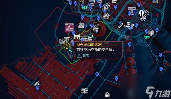 《赛博朋克2077》往日之影鱼鹰获得方法解锁