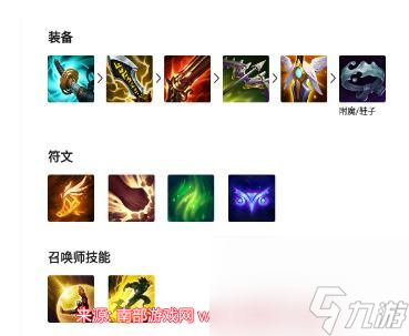 2023LOL燼最強出裝top3（LOL燼玩法秘籍）