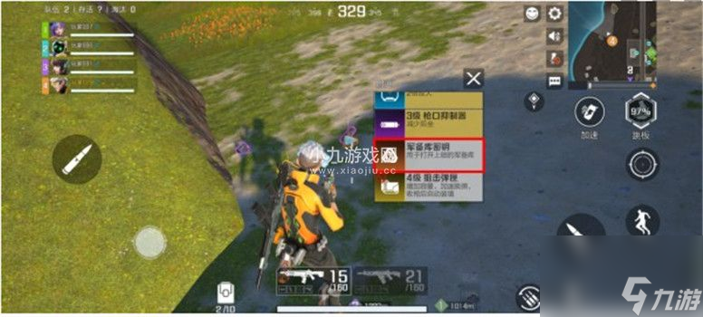 高能英雄军备库在什么位置-高能英雄军备库具体位置介绍