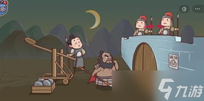 三国哈哈哈游戏张飞攻城怎么通关 三国哈哈哈游戏张飞攻城通关方法一览