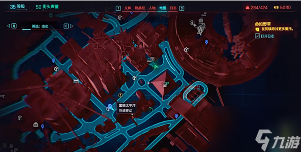 赛博朋克2077棒球棍X怎么获得 赛博朋克2077棒球棍X获得攻略