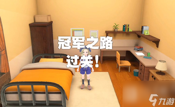 宝可梦朱紫帕底亚巨坑进入攻略