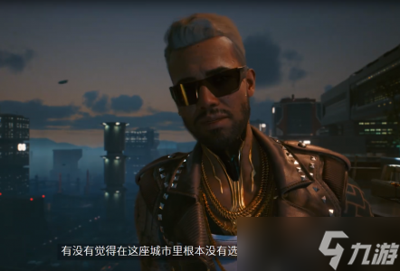 《赛博朋克2077》克里简介