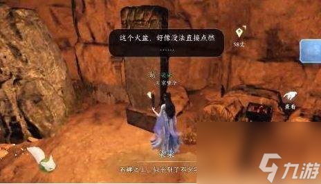 逆水寒何人竖碑怎么做 何人竖碑在哪里介绍