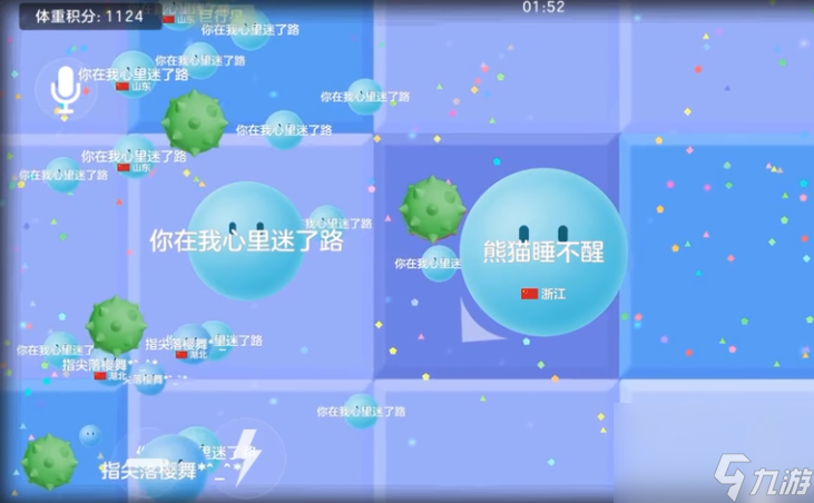 球球大作战2怎么交叉吐球交叉吐球攻略