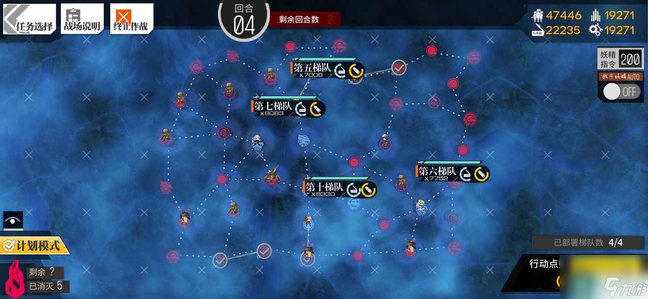 《少女前线》层先调换通关攻略