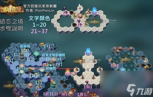 揭秘剑与远征（探究游戏中10种技能的使用方法和优缺点，让你更加了解游戏玩法）