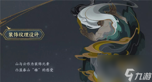 模型技能特效一览[多图] 王者荣耀典韦五岳皮肤图片