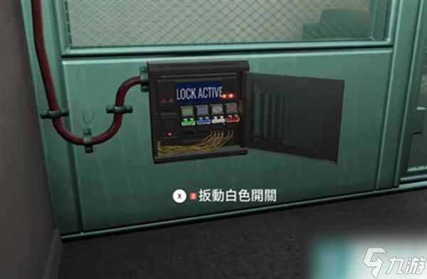 《收获日3》每日任务怎么做？每日任务攻略
