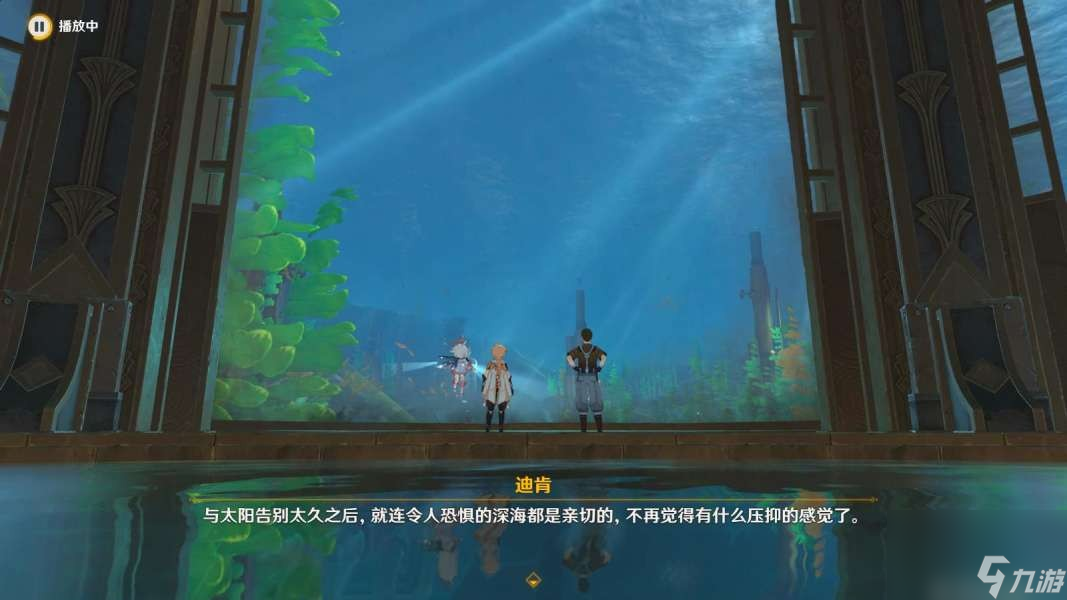 《原神》枫丹4.1版本攻略大全