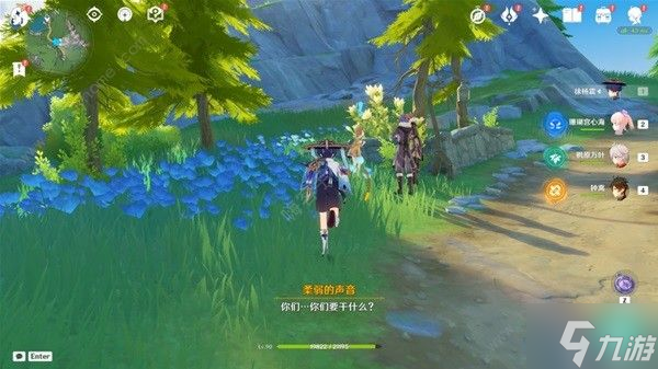 原神壞家伙世界任務(wù)攻略 壞家伙世界任務(wù)怎么做
