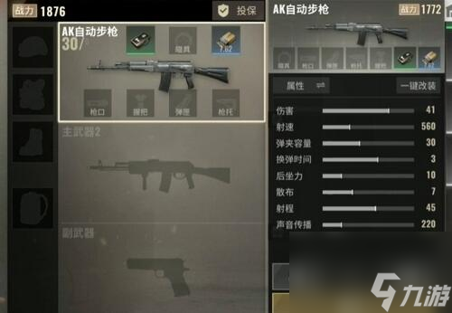 超凡先锋什么枪械全方面最强 全能枪械选择推荐2023