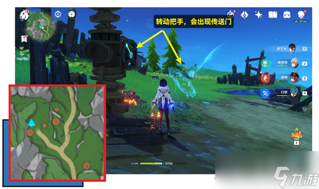 《原神》未记录的功能3个齿轮位置一览