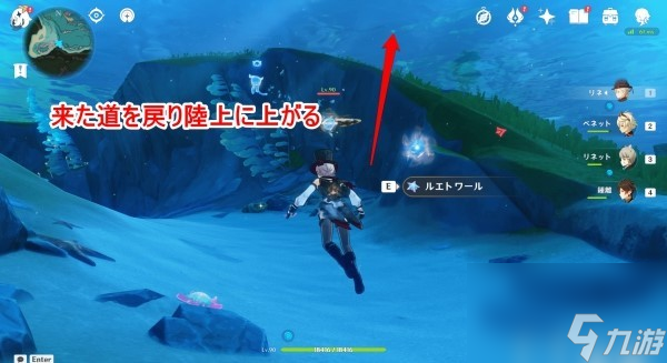 《原神》幽光星星位置及获取方法 4.1幽光星星怎么获得