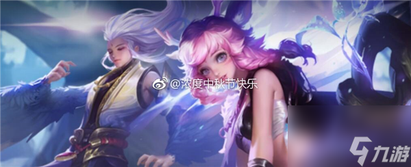 2019王者荣耀新英雄云中君