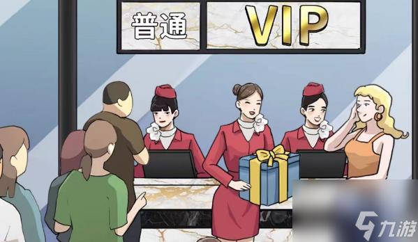 《开心来找茬》天价机票通关攻略