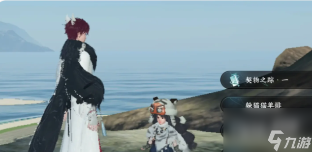 逆水寒手游仙居奇缘第二天任务攻略推荐