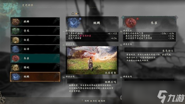 《卧龙苍天陨落》称霸江东DLC设定解析及玩法介绍